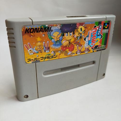 がんばれゴエモン2 奇天烈将軍マッギネス SFC