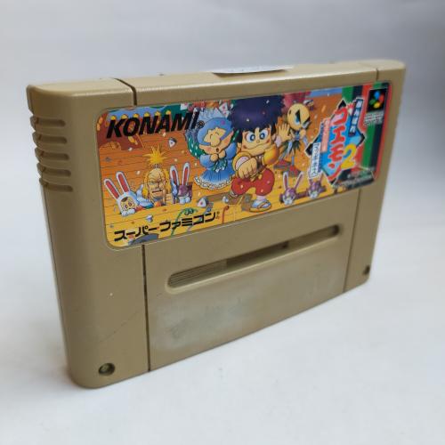 がんばれゴエモン2 奇天烈将軍マッギネス SFC