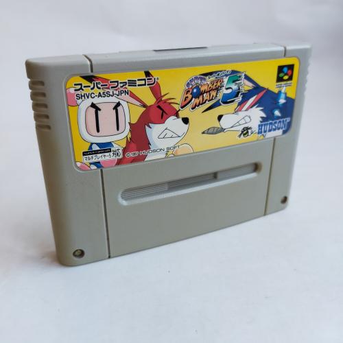 スーパーボンバーマン5 (ACG) SFC