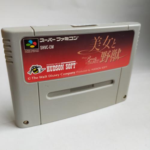 美女と野獣(ACG) SFC
