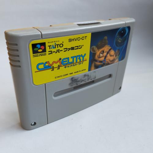キャメルトライ (PZG) SFC