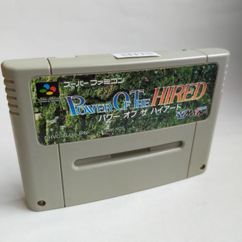 パワーオブザハイアード(RPG) SFC