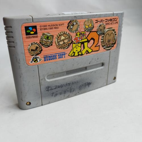 超(スーパー)原人2 SFC