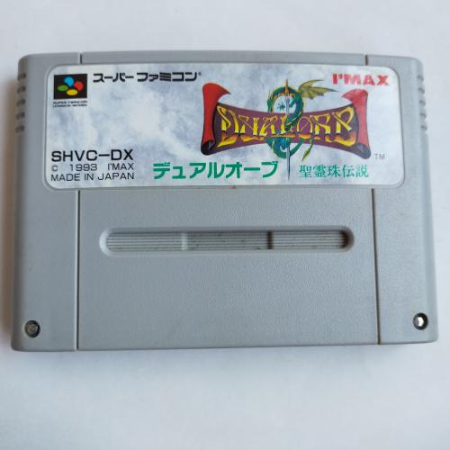 デュアルオーブ ～精霊珠伝説～ (RPG) SFC