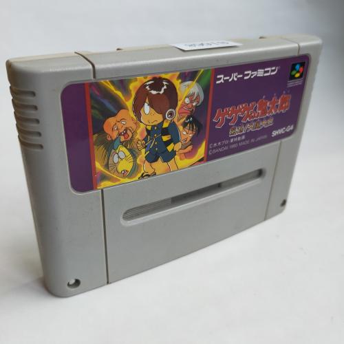 ゲゲゲの鬼太郎復活天魔大王 (ACG SFC