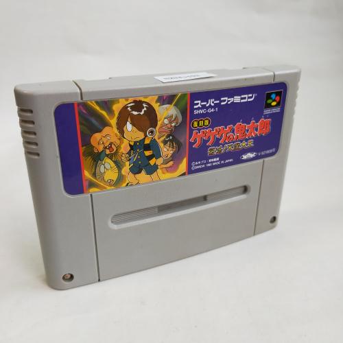 ゲゲゲの鬼太郎復活天魔大王 (ACG SFC
