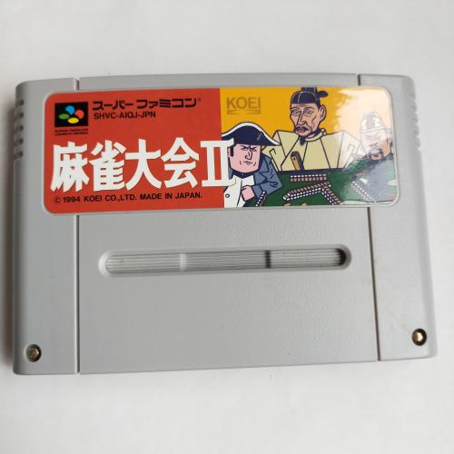 麻雀大会 2 SFC