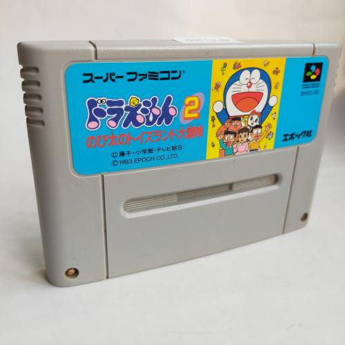 ドラえもん2(ACG) SFC
