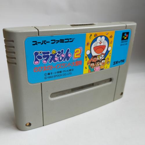 ドラえもん2(ACG) SFC