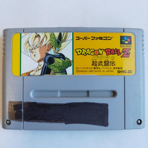 ドラゴンボールZ 超武闘伝(ACG) SFC
