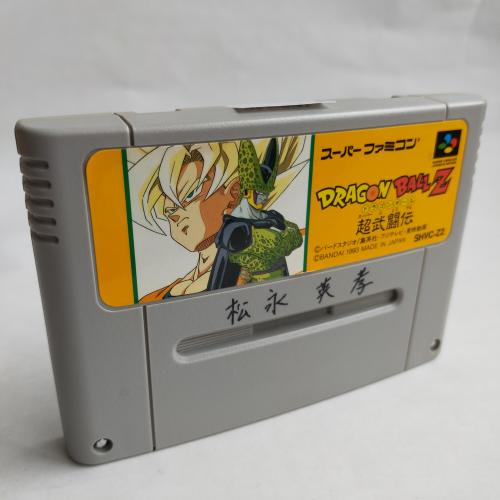 ドラゴンボールZ 超武闘伝(ACG) SFC