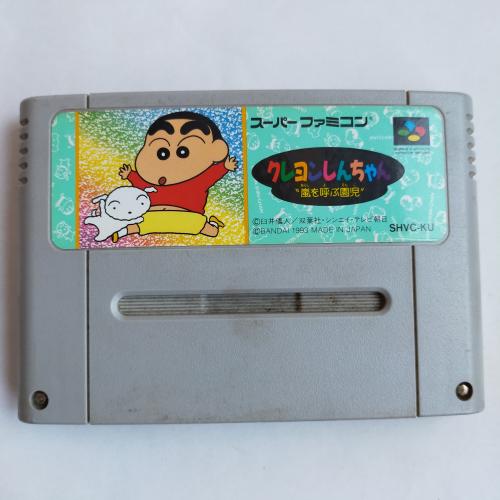 クレヨンしんちゃん 嵐を呼ぶ園児(ACG SFC