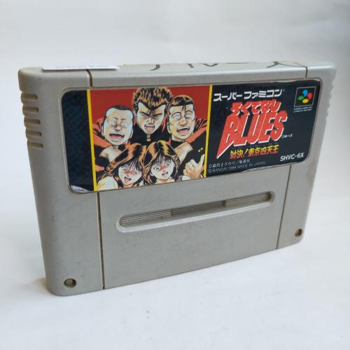 ろくでなしブルース(ACG) SFC