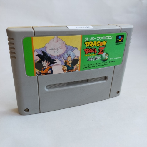 ドラゴンボールZ 超武闘伝3(ACG) SFC