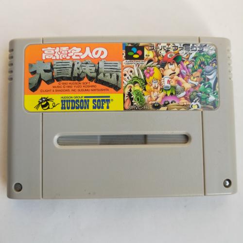 高橋名人の大冒険島 SFC