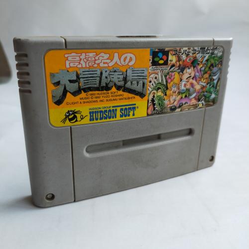 高橋名人の大冒険島 SFC