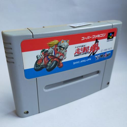バイク大好き・走り屋魂(レース) SFC