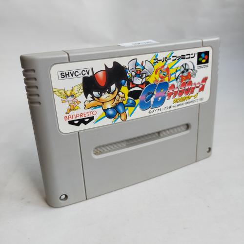 CBキャラウォーズ (ACG) SFC