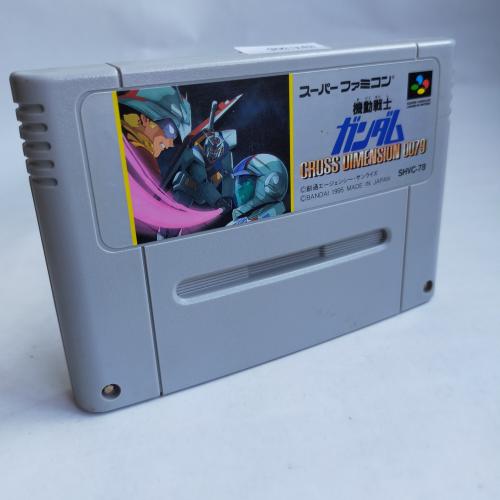 機動戦士ガンダム クロスディメンジョン0079 SFC