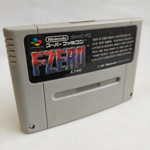 エフゼロ (ACG) SFC