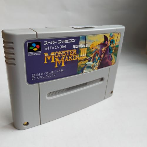 モンスターメーカー3 光の魔術師(RPG) SFC