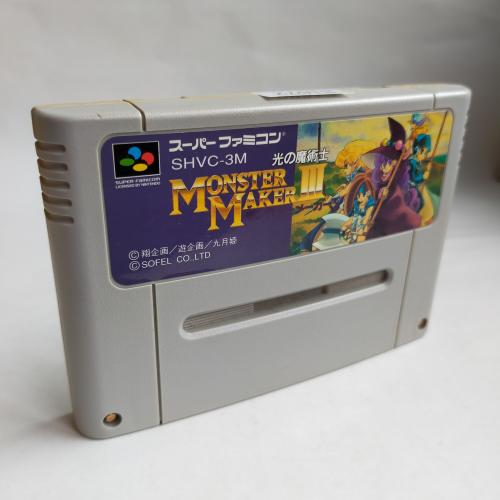 モンスターメーカー3 光の魔術師(RPG) SFC