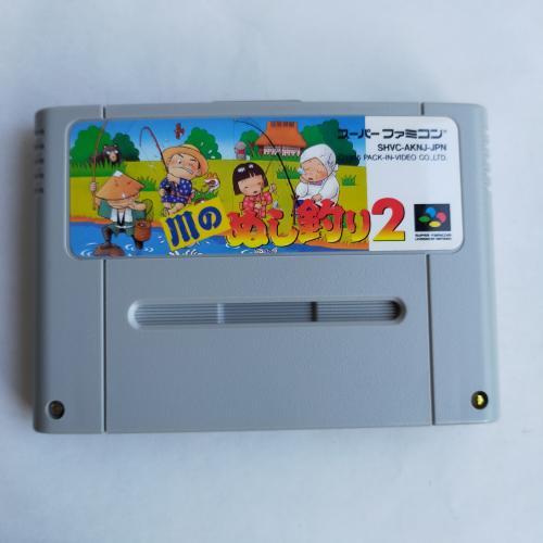 川のぬし釣り (RPG) (2) SFC
