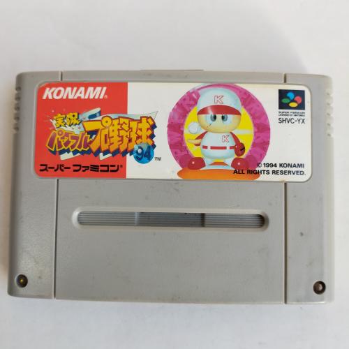 実況パワフルプロ野球94 SFC