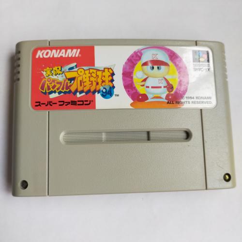 実況パワフルプロ野球94 SFC