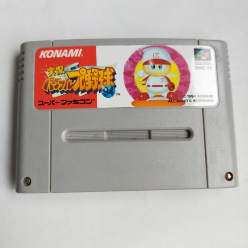 実況パワフルプロ野球94 SFC