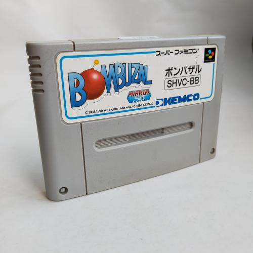 ボンバザル (PZG) SFC