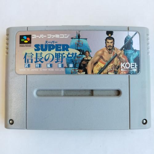 スーパー信長の野望 武将風雲録(SLG) SFC