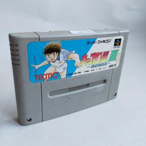 キャプテン翼III-皇帝の挑戦- (SPG) SFC