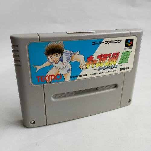 キャプテン翼III-皇帝の挑戦- (SPG) SFC