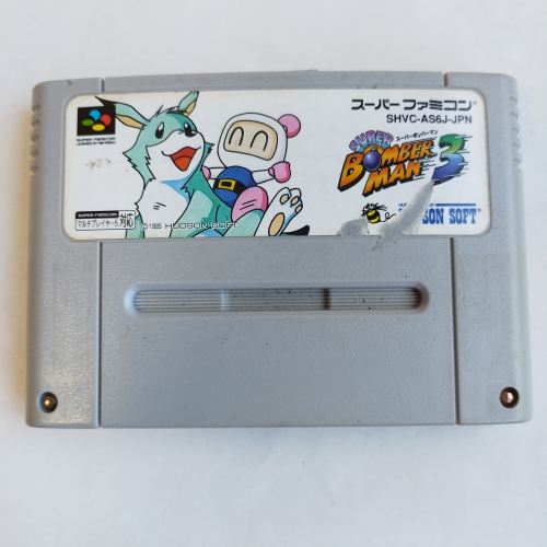 スーパーボンバーマン3 (ACG) SFC