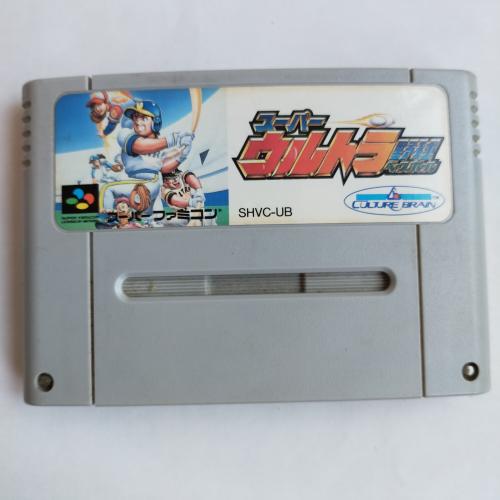 スーパーウルトラベースボール SFC