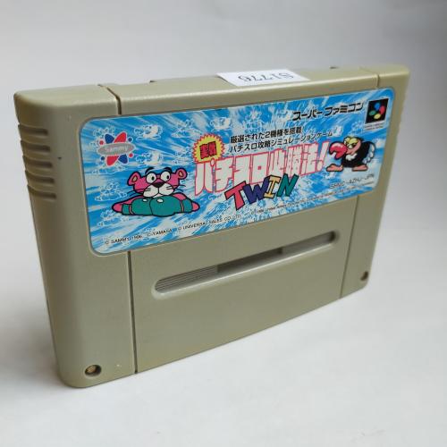 実戦パチスロ必勝法 TWIN SFC