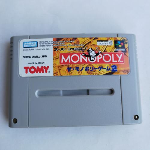 ザ・モノポリーゲーム 2 SFC