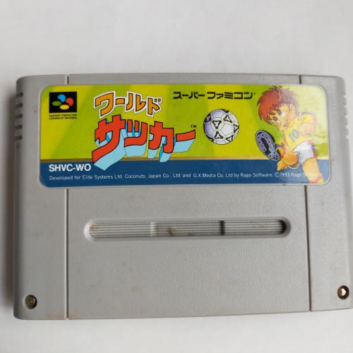 ワールドサッカー (SPG) SFC