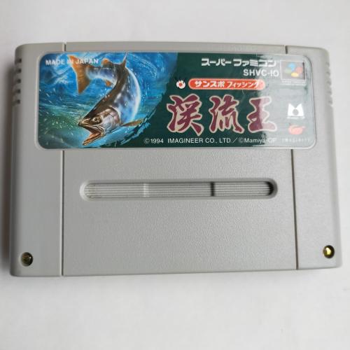 渓流王サンスポフィッシング SFC