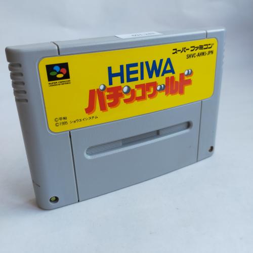 HEIWA パチンコワールド SFC