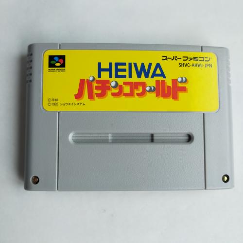 HEIWA パチンコワールド SFC