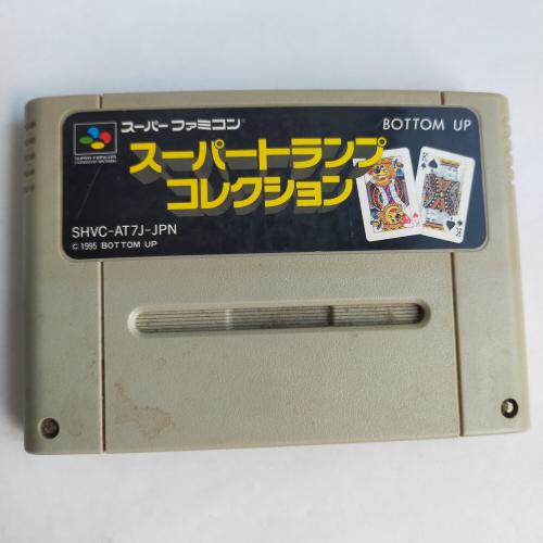 スーパートランプコレクション SFC