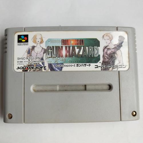 ガンハザード(RPG) SFC