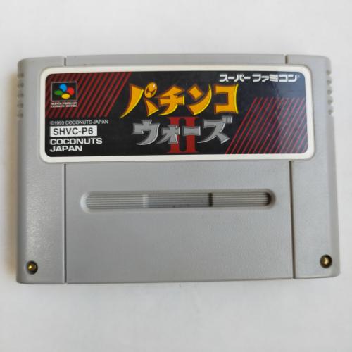 パチンコウォーズ 2 (パチンコ) SFC