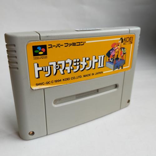 トップマネージメント 2 SFC