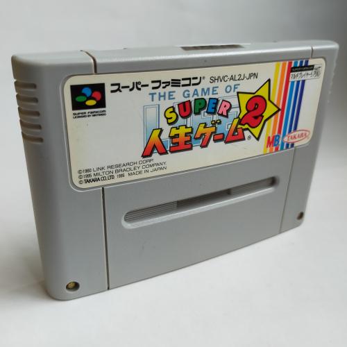 スーパー人生ゲーム(ボード) (2) SFC