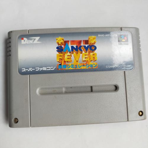 本家SANKYOフィーバー SFC