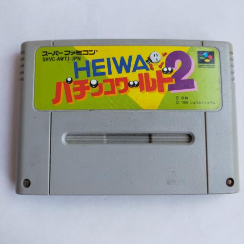 HEIWAパチンコワールド (2) SFC