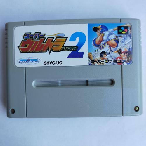 スーパーウルトラベースボール 2 SFC